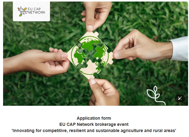 Apel pentru exprimarea interesului de a participa la evenimentul de brokeraj al Rețelei PAC europene „Inovare pentru o agricultură și zone rurale competitive, reziliente și durabile”